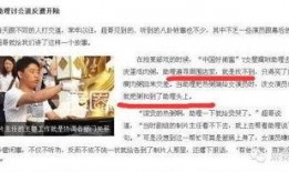 星兴诚最新爆料,揭秘明星幕后故事与真实情感