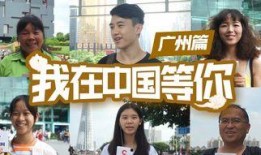 广州珠江爆料事件视频全集,揭秘真相与争议瞬间