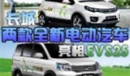 爆料电动汽车视频大全,揭秘各大品牌创新之作