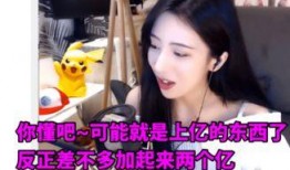 鸡腿妹妹爆料是真的吗视频,鸡腿妹妹爆料视频真实性揭秘