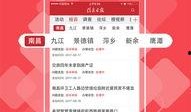 承德市头条爆料新闻事件,惊现神秘事件，真相令人震惊！