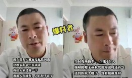 缅甸海波爆料视频,真实事件背后的惊人内幕