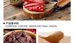 麻酱配料爆料视频大全下载,视频大全带你一探究竟