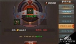 火焰护盾最新爆料视频,神秘视频揭示超凡防御力量