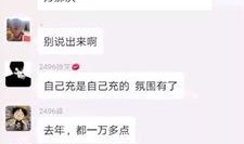 王冕微博爆料视频,揭秘事件背后真相