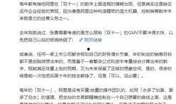 五华最新 爆料事件始末,真相与争议的交织历程
