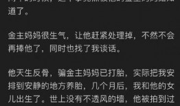吃瓜娱乐圈知乎全文下载,揭秘知乎全文背后的精彩故事