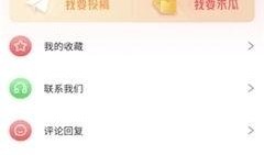 娱乐吃瓜声音加速,揭秘娱乐吃瓜声音背后的热点追踪