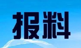 广东所有新闻爆料电话,一键掌握民生动态