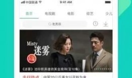 低俗网红爆料视频大全下载,网络乱象背后的真相