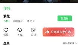 热点爆料情感视频下载,热点爆料下载背后的感人瞬间