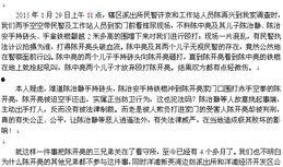 肇庆市新闻爆料热线电话,共建和谐家园