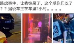 酒吧吃瓜事件爆料视频大全,揭秘视频大全背后的惊人真相