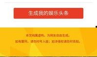 娱乐新闻微信爆料,明星恋情曝光，幕后真相令人震惊！