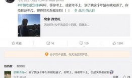 娱乐吃瓜酱学医考试,揭秘医学生备考之路