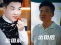 爆料董宇辉最新视频播放,播放量惊人！揭秘背后故事