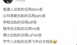 微信颜色吃瓜群免费,揭秘吃瓜群免费生成背后的秘密