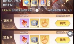 天斗宫变最新爆料,神秘爆料揭开惊天秘密