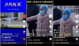 英凯最新爆料新闻视频播放,揭秘视频背后的惊人真相