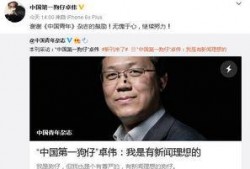 狗仔卓伟爆料新闻视频,狗仔团队最新追踪揭秘