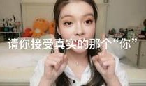 婉儿博主爆料了吗视频下载,揭秘“了吗视频下载”幕后真相