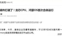 慈溪媒体爆料新闻事件始末,XX事件始末追踪