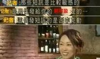 爆料雪莲的人是谁啊视频,真相背后的人物之谜