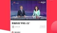 八卦每日精彩爆料下载最新版,下载最新版，尽享独家资讯盛宴