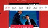 天涯爆料袁树雄视频,袁树雄视频事件引发热议