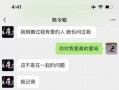 最新吃瓜爆料聊天记录,揭秘聊天记录背后的惊人真相