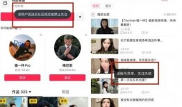 河南网红爆料新闻视频播放,河南网红爆料新闻视频引发热议