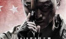 战狼电影在线观看,热血征途，铁血豪情，在线观影，激情再现！