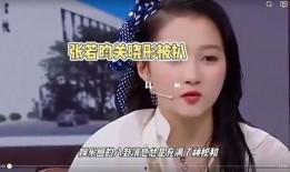 新娱乐圈八卦爆料直播间,新八卦直播间揭秘幕后真相