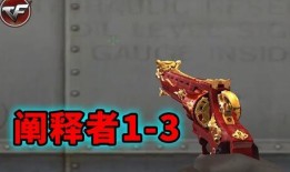 cf挑战最新武器爆料,全新性能与战术解析