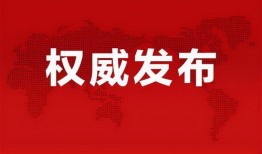 银德爆料视频最新消息,揭秘神秘视频背后的惊人真相