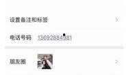 快手网红免费吃瓜爆料平台,幕后真相大曝光！