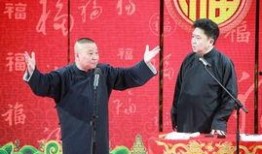 郭德纲春晚爆料视频,揭秘幕后故事，笑谈娱乐圈风云