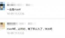 文石新品爆料最新消息视频,揭秘最新消息视频亮点