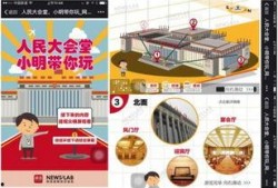 网易新闻中心爆料热线