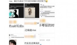 娱乐吃瓜酱学医考试,揭秘医学生备考之路