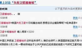 搜搜新闻爆料,揭秘重大事件背后真相