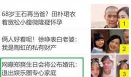 娱乐圈爆料近期消息,明星恋情曝光，幕后黑手浮出水面！