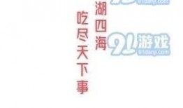 娱乐吃瓜酱拖延,揭秘拖延背后的秘密与应对策略