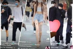 太古里街拍事件爆料视频,揭秘网红街拍背后的真相与争议