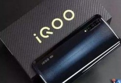 iqoo11pro最新爆料