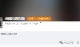 相关视频相关爆料,视频爆料背后的惊人真相