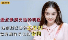 明星爆料操作视频,操作视频背后的惊人真相