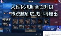 温柔王者爆料视频大全,视频大全中的暖心瞬间