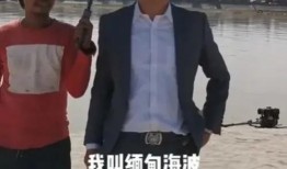缅甸海波爆料视频,真实事件背后的惊人内幕