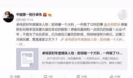 卓伟爆料娱乐八卦,娱乐圈最新劲爆八卦大揭秘